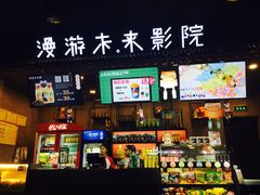 -名人国际影城(人民路店)