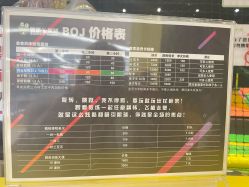-蹦蹦跳跳(新奥购物中心店)