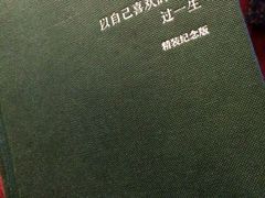 android_upload_pic-西西弗书店&矢量咖啡(万象城店)