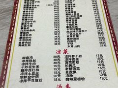 -帕米尔饭店