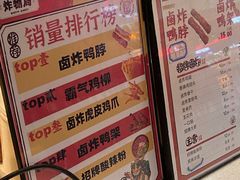 -炸物局(泊富I CITY店)