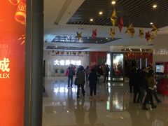 -大世界影城(无锡江南大悦城IMAX激光店)