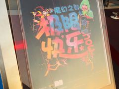 -重庆国际马戏城