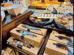 -工匠面包(壹方店)