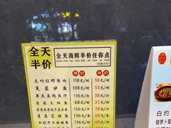 -岭南海晏楼(东晓南店)
