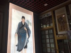-博爱堂(开阳路店)