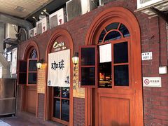 -老吴咖啡( 国贸商住大厦店)