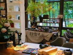 -扫雪煮茶(西村店)