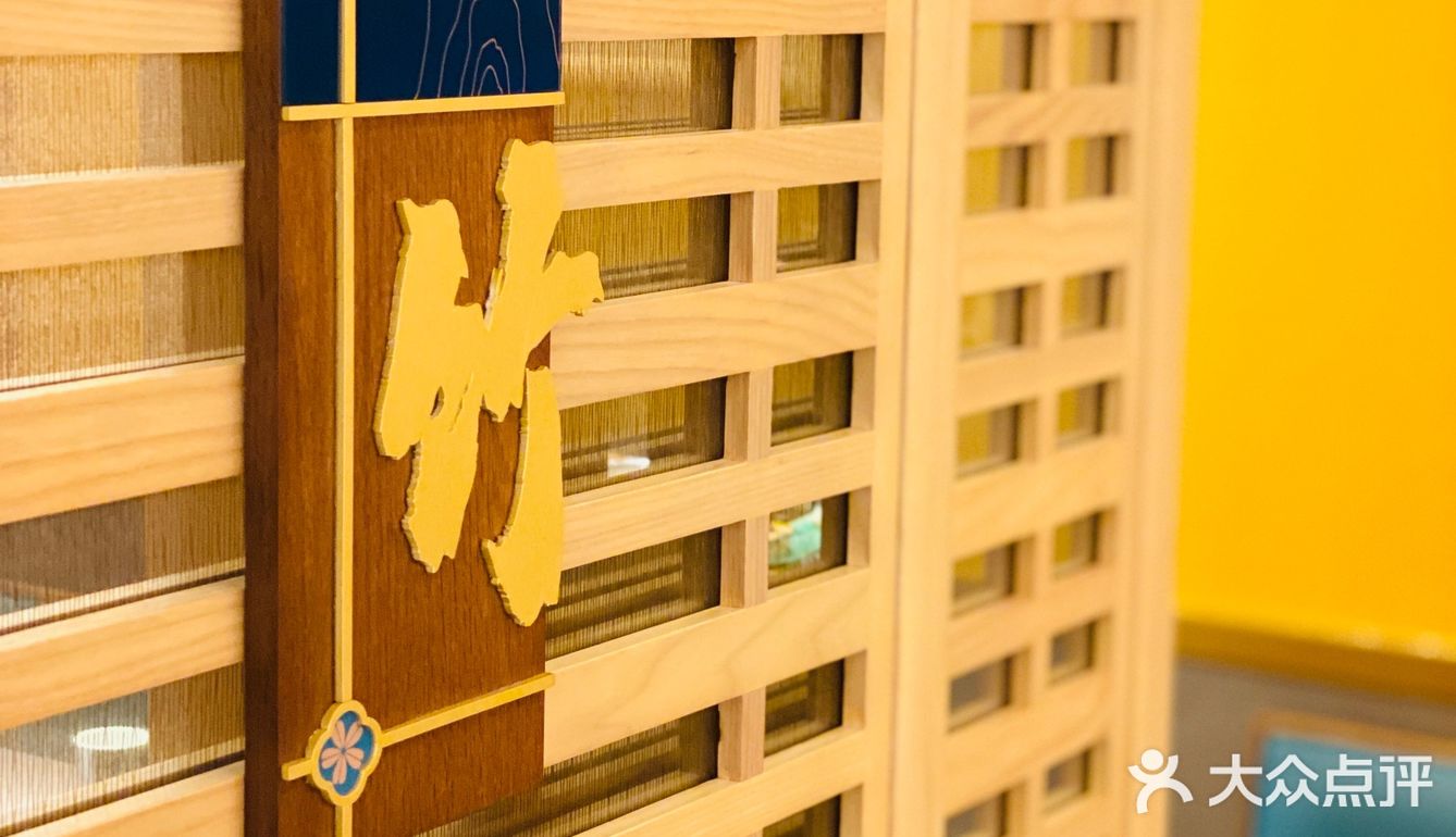 魔都探店 | 来胆道，实现海胆的花式吃法~