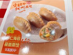 -西贝(枫蓝国际购物中心店)
