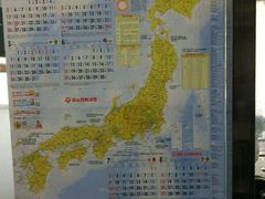 -帝京日语(春熙路旗舰校区)