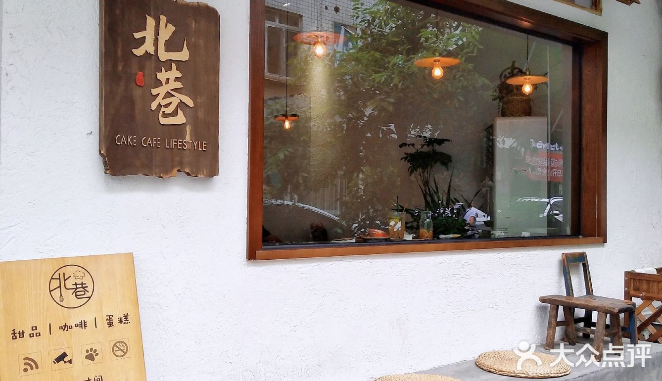 成都探店｜下午茶📷ins风拍照打卡get✔