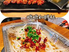 -烧货·活海鲜炭烧(湖滨商业街店)