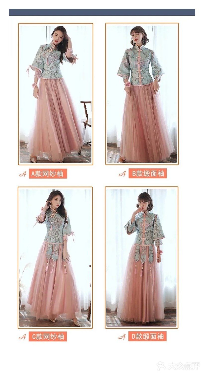 台山礼服出租，姐妹服伴娘服推荐