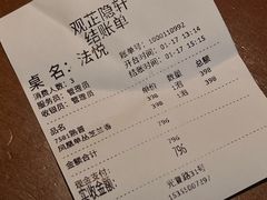-觀芷隐轩