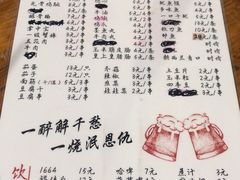 菜单-大档(荔湾店)