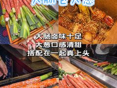 -大学城夜市