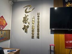 -感智盲人按摩·艾灸·肩颈SPA(岗厦店)