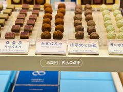 -CREAM STORY意大利手工冰淇淋&甜品(万象前海店)