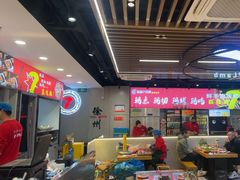 -古彭7只羊·招牌白串·碳锅羊肉旗舰店