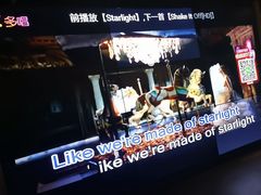 -麦凯伦烧烤·精酿超级工厂店(金桥总店)