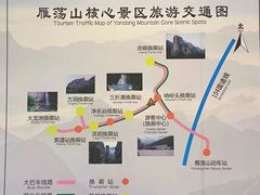 -雁荡山风景名胜区