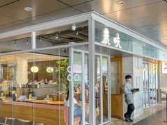 -农畉LONFOOD(万象天地店)
