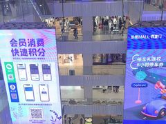 -凯德MALL(西直门店)