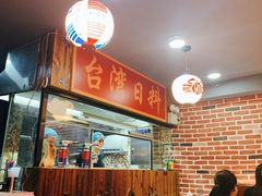 -达摩食堂(仓山万达店)
