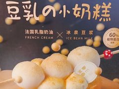 -DEMO黛慕蛋糕(中泰店)