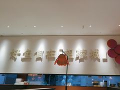 -望蓉城·古法酸菜鱼(世纪汇店)