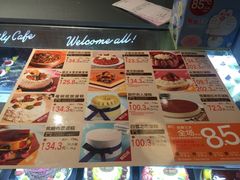 -85度C(南京中山南店)