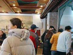 -老三羊汤【北兴隆街店】