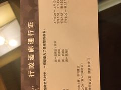 -宁波万豪酒店
