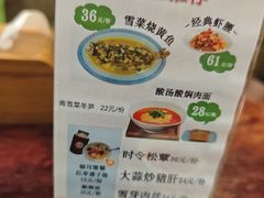 -同得兴 Since·1995 传统苏式面馆(嘉馀坊店)