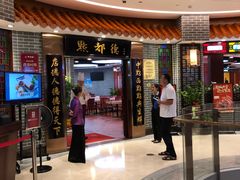 -点都德(千灯湖环宇城店)