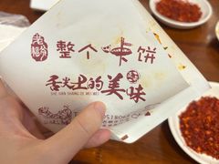 -老福爷跷脚牛肉(龙池街店)