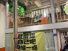 -山野的朋友露营炭火烤肉