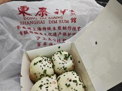 -东泰祥生煎馆(长宁路店)