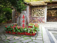 景点-清源山风景区