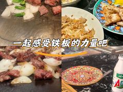 -大成铁板烧•板前(复古餐厅石老人店)