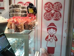 -娘心豆品(方庄店)