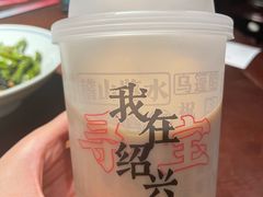 -寻宝记绍兴菜(鲁迅路店)