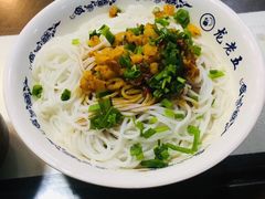 拌粉-龙老五汤店(站前西路店)