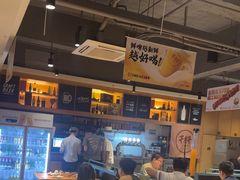 -木屋烧烤(万德庄店)