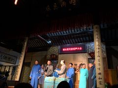 -嘻哈壹笑堂相声茶馆(大儒巷店)