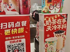 -龙湖重庆时代天街