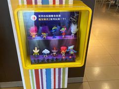 -麦当劳(东急新天地店)