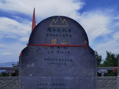 -北岳恒山