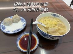 -熙盛源(复兴路店)